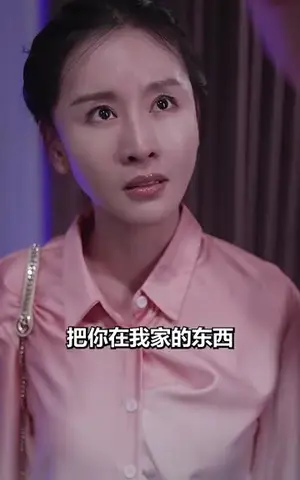 《星辰大海不如你》短剧封面