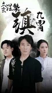 《凌总姐姐你可高攀不起（32集）（夸克网盘）》短剧封面