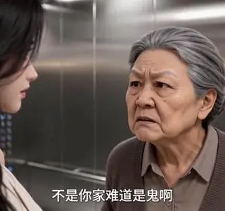 《新婚羔羊（109集）（夸克网盘）》短剧封面