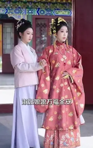 《瑾烬云天（75集）陈辞＆朱敏鑫（夸克网盘）》短剧封面