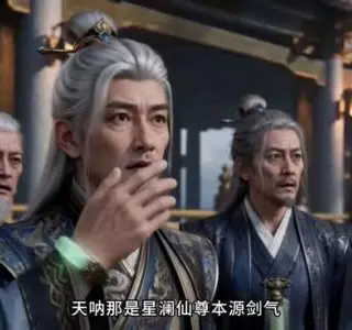 《剑起心澜（79集）（夸克网盘）》短剧封面