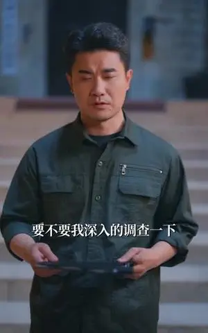 《老大收手吧她真是你亲女儿&龙王收手吧她真是你亲女儿（80集）王彬茗&余戬》短剧封面