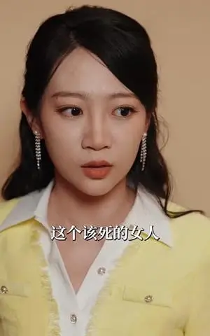 《福胎心声被读豪门孕妈赢麻了（80集）（夸克网盘）》短剧封面