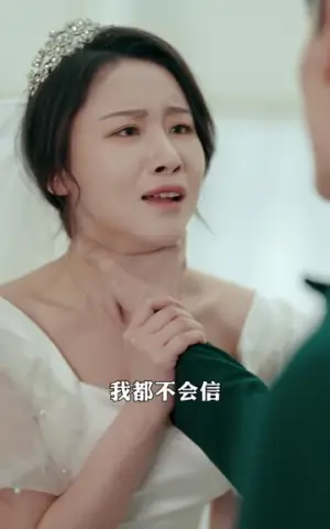 《顾总别再说爱我（89集)》短剧封面