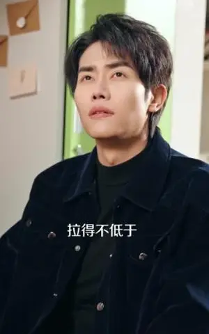 《契约男友：她不知道我富可敌国（81集）王伟晟＆李雨桐（夸克网盘）》短剧封面