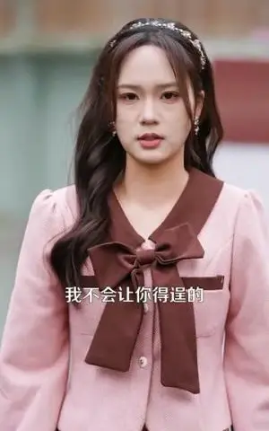《偷偷恋上你（100集）（夸克网盘）》短剧封面