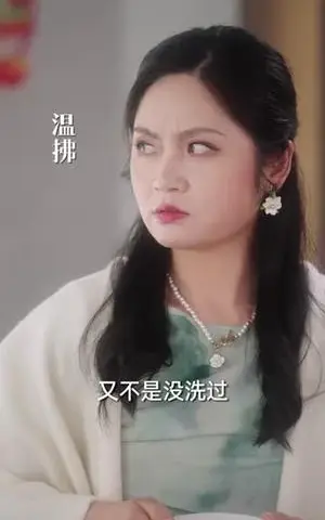 《跪吃汤圆后,我让渣男破产(60集)张凝慈&刘诣文(夸克网盘)》短剧封面