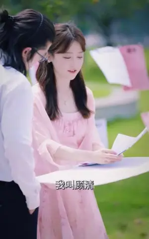 《假意真情》短剧封面