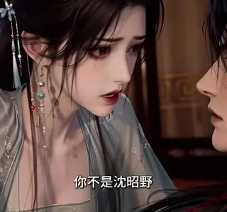 《王爷不是反派吗？怎么要抱抱（87集）（夸克网盘）》短剧封面