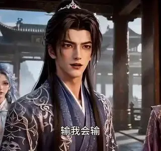 《胎珠传第十八季（200集）（夸克网盘）》短剧封面