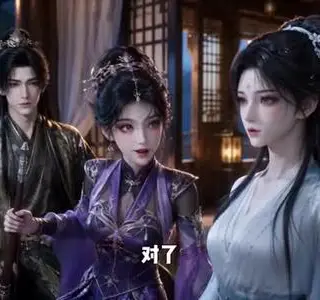 《一纸契缘缚白发，红线千结锁杀神（187集）AI短剧（夸克网盘）》短剧封面