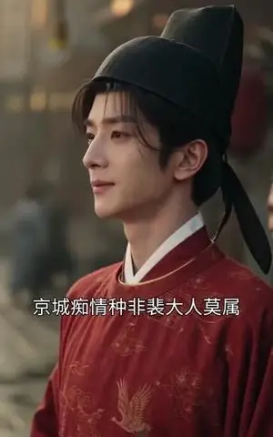 《夫人走的第三年（63集）（夸克网盘）》短剧封面