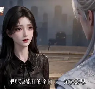 《我家老祖有点强第2季（167集）（夸克网盘）》短剧封面