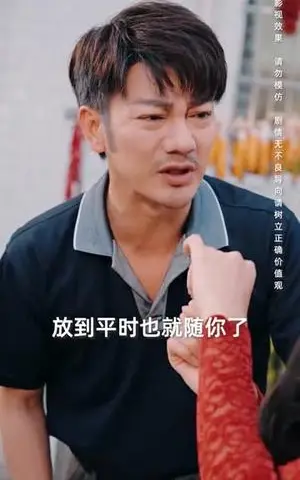 《儿子，咱家真有钱（66集）（夸克网盘）》短剧封面