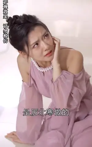 《天降萌宝：总裁爹地要复婚！（90集）》短剧封面