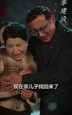 《八零春风吹满地（60集）郑明洋＆丁晓（夸克网盘）》短剧封面