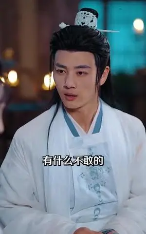 《美人局,浮生烬&美人局浮生烬(80集)李进源&别琳&白亦(夸克网盘)》短剧封面