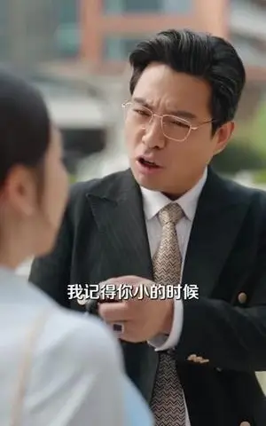 《于她心上听风&于她心上听晚风（80集）林枫松&海依凡（夸克网盘）》短剧封面