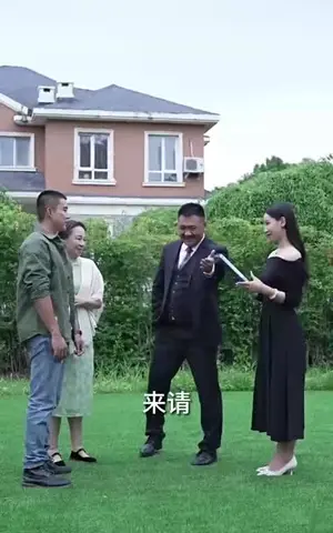 《鉴宝金瞳》短剧封面