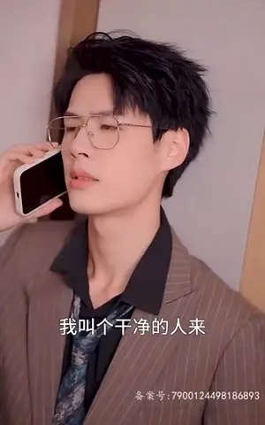 《浪漫罪名（50集）》短剧封面