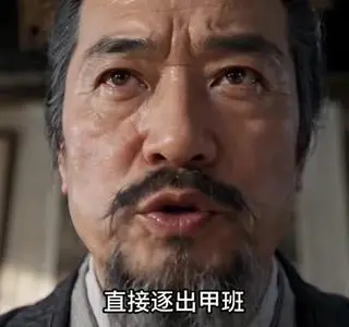 《夫君战死五年归来：我携婆家出族（453集）（夸克网盘）》短剧封面