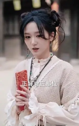 《陆总请臣服夫人真会亿点法术（60集）（夸克网盘）》短剧封面