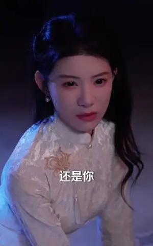 《暗夜危情，偏执总裁的掌心娇（70集）予黎＆李乐川（夸克网盘）》短剧封面