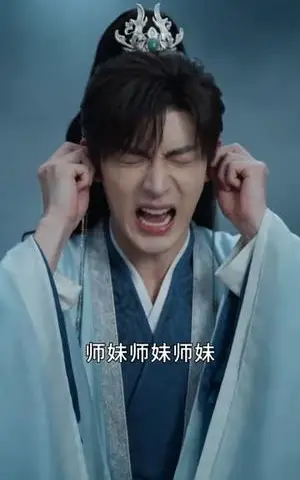 《小师妹不按套路惊艳三界第二季（106集）（夸克网盘）》短剧封面