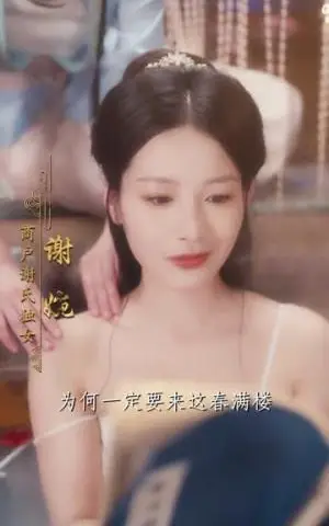 《去父留子后，皇上要父凭子贵&去父留子后皇上要父凭子贵（66集）宋佩泽＆谭雯文》短剧封面