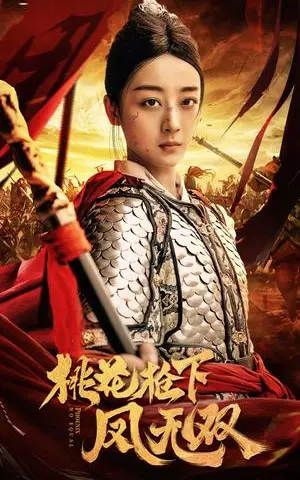 《在逃娇妻是大佬（77集）（夸克网盘）》短剧封面