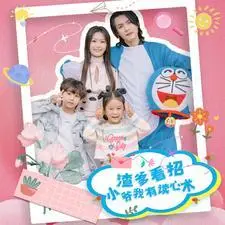 《昆仑之下（79集）白方文（夸克网盘）》短剧封面
