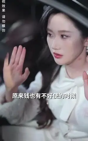 《今夜星染（94集）卢奂瑜＆张晋宜（夸克网盘）》短剧封面