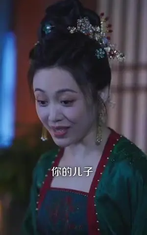 《开局三十二岁看我收编全府（89集）刘叁肆&姜无寒（夸克网盘）》短剧封面