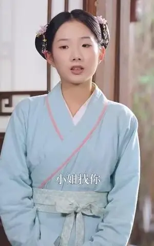 《九千岁的替嫁新娘（74集）李鸣宇＆杨蕊华&别琳（夸克网盘）》短剧封面