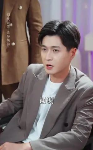 《隐婚老公竟是BOSS（58集）韩品杰&成梓宁（夸克网盘）》短剧封面