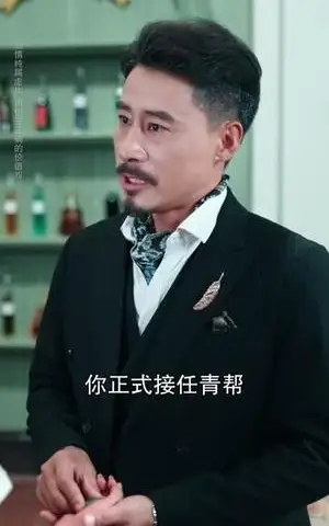 《掌上千金（60集）丁晓&路顺（夸克网盘）》短剧封面
