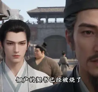 《秦始皇：朕有华夏全明星阵容（417集）（夸克网盘）》短剧封面