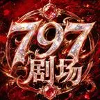 《星野有荼：穿越星际被大佬们团宠了！第二季（更至103集）（夸克网盘）》短剧封面
