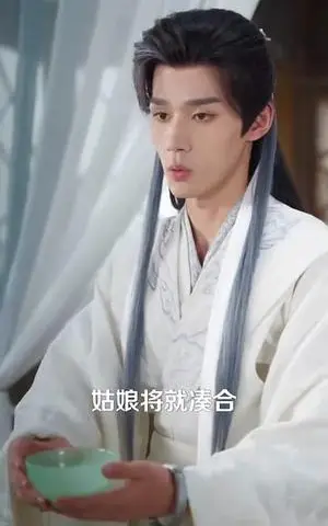 《萤惑守心（80集）耿致忻＆祎一》短剧封面