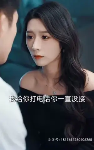 《谎言的背后》短剧封面