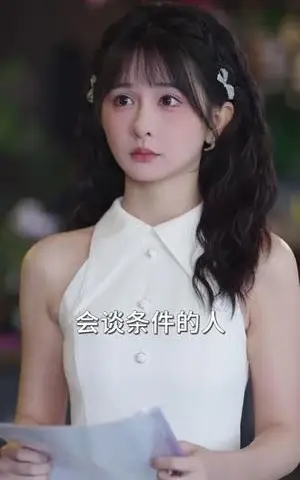 《说好只谈钱，苏先生你怎么心动了（62集）米热＆杨馥羽（夸克网盘）》短剧封面