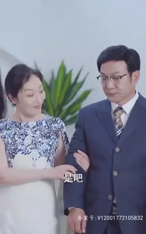 《腹黑养女（88集）》短剧封面
