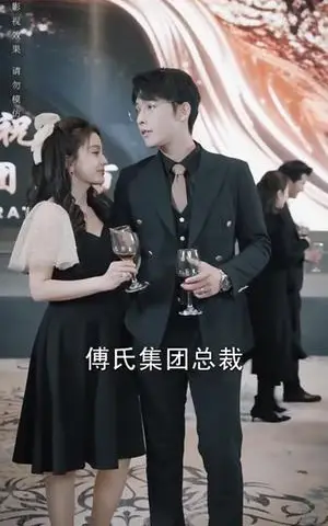 《擦边剧：人生大赢家（长篇版）》短剧封面