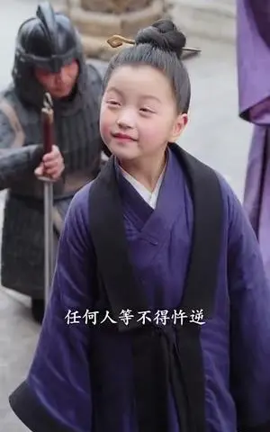 《福运萌娃：六岁小皇姑下山了（90集）柳甯＆向薇静（夸克网盘）》短剧封面