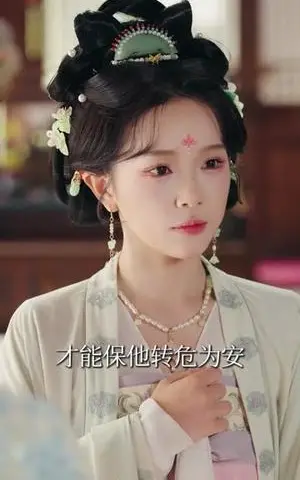 《鸳鸯戏君心（60集）宋益凡＆金雅娜（夸克网盘）》短剧封面