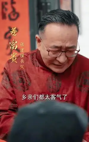 《金L岂是C中w（61集）田恬（夸克网盘）》短剧封面