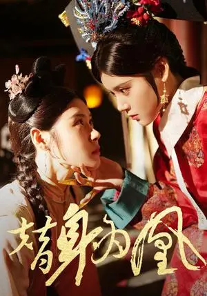 《减脂妈妈（71集）（夸克网盘）》短剧封面