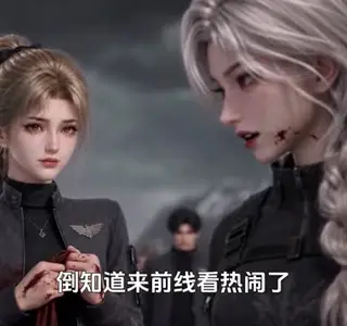 《零号小队：北辰揽星河第七季（107集）（夸克网盘）》短剧封面