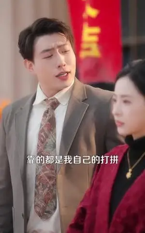 《此生海棠与共(80集)亦程&朱静(夸克网盘)》短剧封面