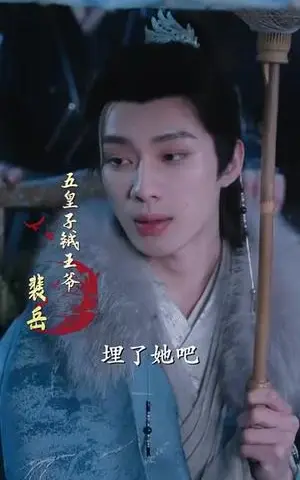 《吾妃在上（70集）刘昱辰&吴添豪（夸克网盘）》短剧封面